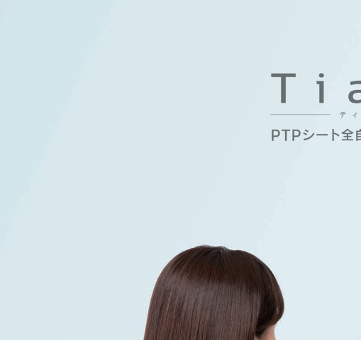 Tiara - 製品情報 | 株式会社タカゾノ
