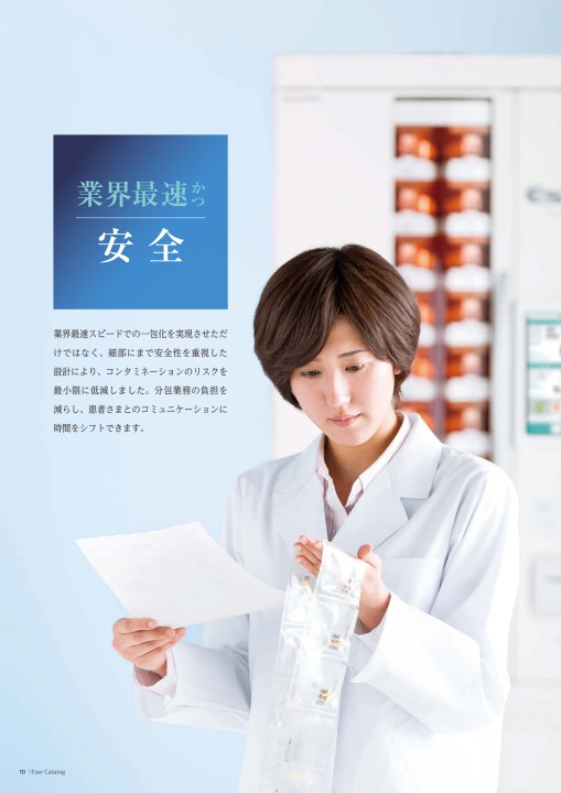 Es-M130J4 - 製品情報 | 株式会社タカゾノ Es-M130J4 - 製品情報 | 株式会社タカゾノ