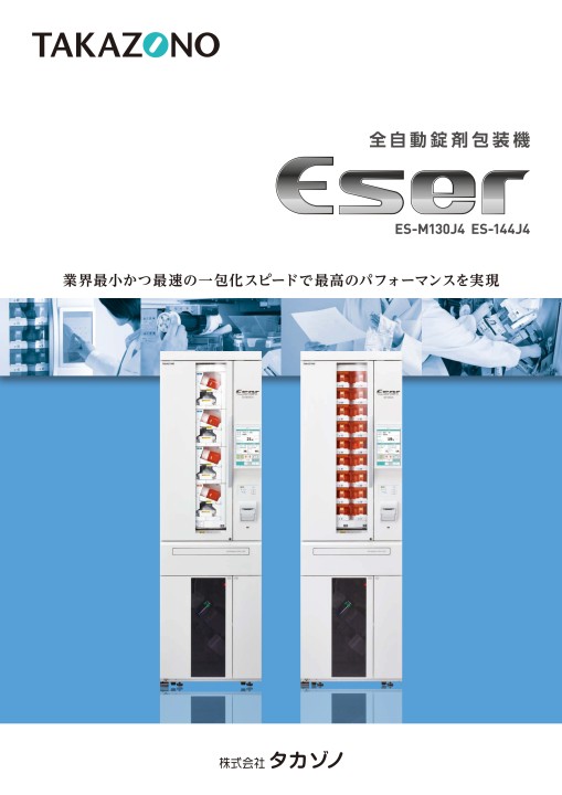 薬がみえる 1-4巻 セット mediLinkストア / 薬がみえるvol.1-4［通常版まとめ買い］