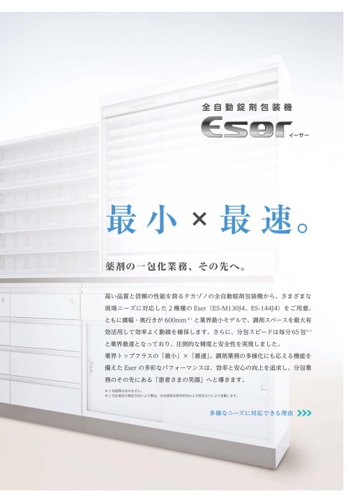 リピーター様Peko様御まとめ御購入品♡ ショートムービー「リコリス・リコイル」Friends are thieves of