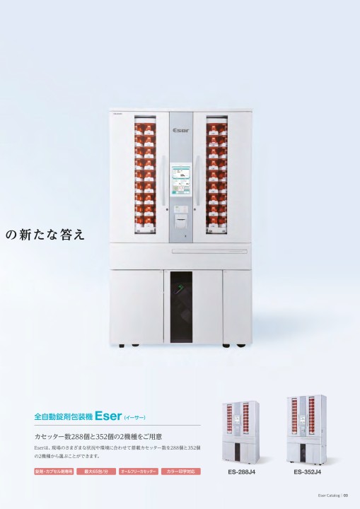 ペルソナ　紙類　まとめ売り R4G（アールフォージー）:「ペルソナ5 ザ・ロイヤル」新