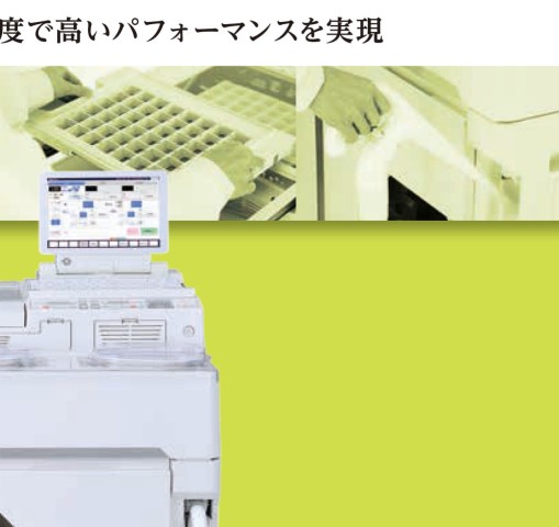 たかさん専用品 Crestage-Solo2 - 製品情報 | 株式会社タカゾノ