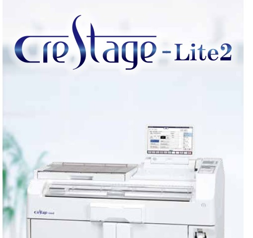 タカゾノ】自動分割分包機『Crestage-Lite3(クレステージ