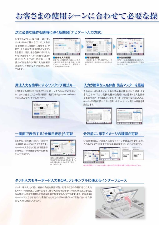 Crestage Lite2 製品情報 株式会社タカゾノ