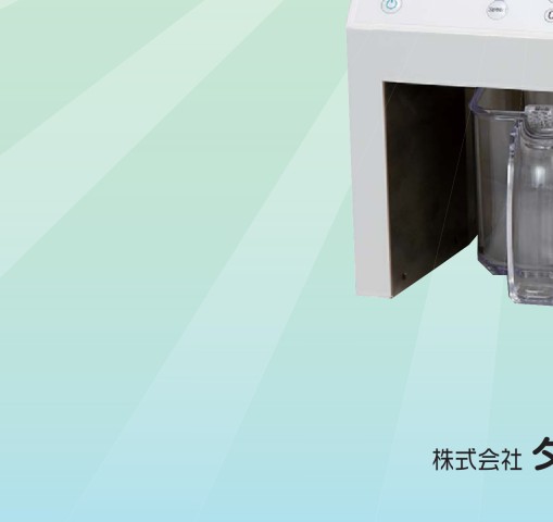 錠剤カウンター - 製品情報 | 株式会社タカゾノ
