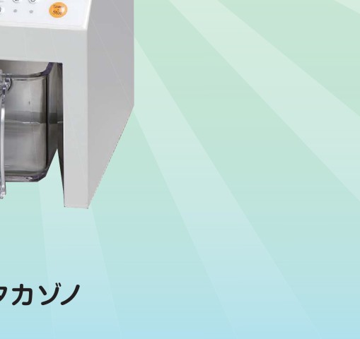 錠剤カウンター - 製品情報 | 株式会社タカゾノ