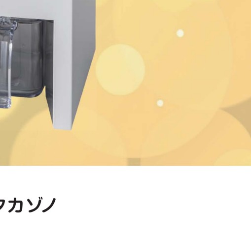 錠剤カウンターS - 製品情報 | 株式会社タカゾノ