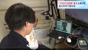 スクリーンショット 2025-08-29 103200.png