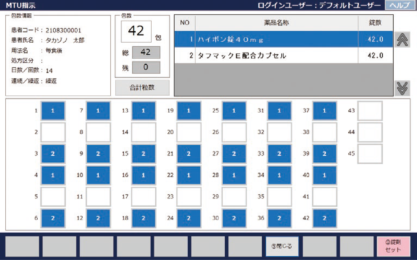 特徴｜Crestage-Lite3｜製品情報｜株式会社タカゾノ