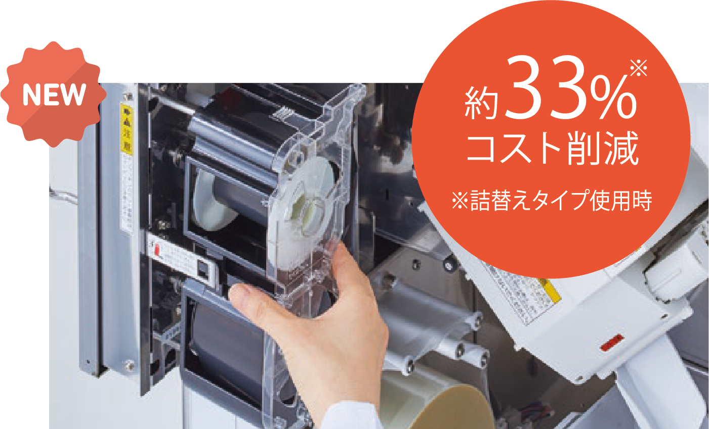特徴｜Crestage-Lite3｜製品情報｜株式会社タカゾノ