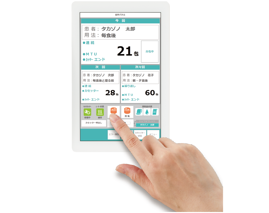 Eser-V ES-M320J5(錠剤監査支援装置付き)